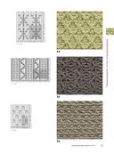 Японские узоры для вязания спицами — фото, картинка — 8