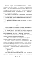 Вампиры — фото, картинка — 18