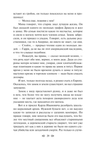 Вампиры — фото, картинка — 19