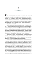 Рожденная магией — фото, картинка — 3