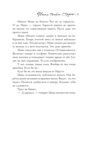 Наши тонкие струны — фото, картинка — 10