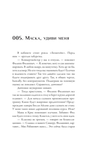 Наши тонкие струны — фото, картинка — 14