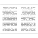 Маугли — фото, картинка — 1