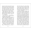 Маугли — фото, картинка — 2