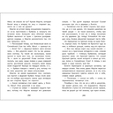 Маугли — фото, картинка — 3