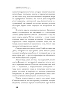 День — фото, картинка — 9