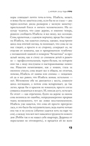 День — фото, картинка — 10