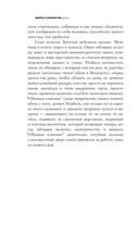 День — фото, картинка — 11