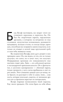 День — фото, картинка — 12