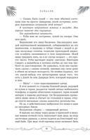 Тачдаун — фото, картинка — 12