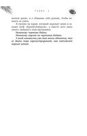 Тачдаун — фото, картинка — 13