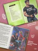 Тачдаун — фото, картинка — 4