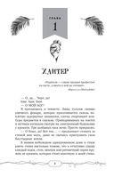 Тачдаун — фото, картинка — 7