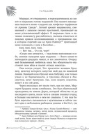 Тачдаун — фото, картинка — 8