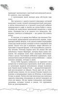 Тачдаун — фото, картинка — 9