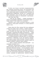 Тачдаун — фото, картинка — 10