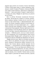 На берегу Тьмы — фото, картинка — 16