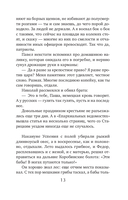 На берегу Тьмы — фото, картинка — 10