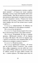 Слепые — фото, картинка — 5