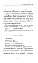 Слепые — фото, картинка — 7