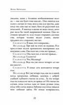 Слепые — фото, картинка — 8