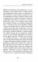 Слепые — фото, картинка — 9