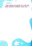 Я художник! Пособие для тех, кто хочет научиться рисовать — фото, картинка — 2