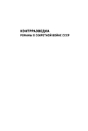 Сибирский беглец — фото, картинка — 2