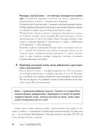 Дачная энциклопедия садовода и огородника — фото, картинка — 14