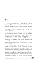 Пока живу, люблю — фото, картинка — 2