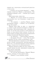 Пока живу, люблю — фото, картинка — 15