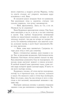 Пока живу, люблю — фото, картинка — 3