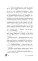 Пока живу, люблю — фото, картинка — 5