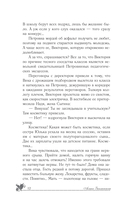 Пока живу, люблю — фото, картинка — 9