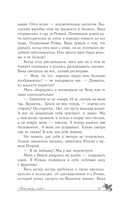 Пока живу, люблю — фото, картинка — 10