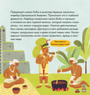 Я знаю, что я ем! Шоколад — фото, картинка — 3