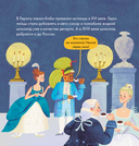 Я знаю, что я ем! Шоколад — фото, картинка — 4