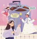 Я знаю, что я ем! Шоколад — фото, картинка — 7