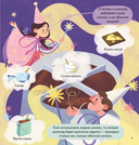 Я знаю, что я ем! Шоколад — фото, картинка — 8