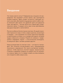 Места силы. Куда отправиться за смыслом по России — фото, картинка — 5