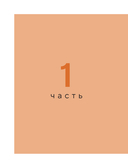 Места силы. Куда отправиться за смыслом по России — фото, картинка — 6