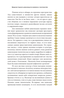 Мифология инков — фото, картинка — 12