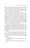 Черное кружево, алый закат — фото, картинка — 16