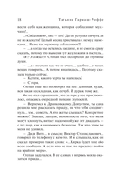 Черное кружево, алый закат — фото, картинка — 18
