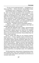 Хамелеонша — фото, картинка — 36