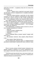 Хамелеонша — фото, картинка — 38