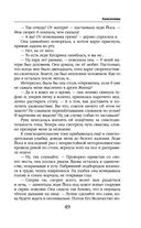 Хамелеонша — фото, картинка — 48