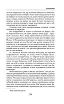 Хамелеонша — фото, картинка — 58