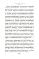 Испанский садовник. Древо Иуды — фото, картинка — 17