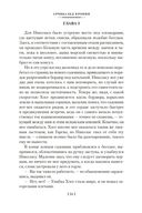 Испанский садовник. Древо Иуды — фото, картинка — 22